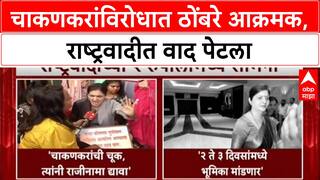 NCP vs NCP: 'मी दोन-तीन दिवसांत भूमिका मांडेन', Rupali Chakankar यांचे वक्तव्य, Phaltan प्रकरणामुळे राष्ट्रवादीत वाद