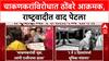 NCP vs NCP: 'मी दोन-तीन दिवसांत भूमिका मांडेन', Rupali Chakankar यांचे वक्तव्य, Phaltan प्रकरणामुळे राष्ट्रवादीत वाद