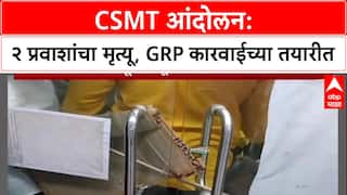 Mumbai Rail Roko : 'आम्ही रेल रोको केला नाही', प्रवीण वाजपेयींचा दावा; आंदोलनामुळे २ प्रवाशांचा मृत्यू