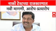 Narco Test Politics: '...तर तुरुंगात जाईन', Ranjitsinh Nimbalkar यांचे Sushma Andhare आणि Mahebub Shaikh यांना थेट आव्हान