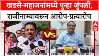 Maharashtra Politics: 'मी नैतिकतेने राजीनामा दिला, तुम्ही दिला का?', गिरीश महाजनांना थेट सवाल