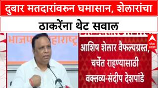 Voter List Row: 'तुम्हाला फक्त Hindu-मराठी दुबार मतदार दिसतात का?', Raj Thackeray यांना थेट सवाल