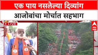 Mumbai Satyacha Morcha : एक पाय नसलेल्या दिव्यांग आजोबांचा मोर्चात सहभाग