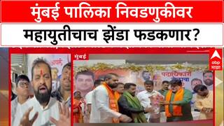 Dilip Lande : 'मुंबईवर महायुतीचा महापौर सनातन धर्माचा भगवा ध्वज घेऊन बसेल' - दिलीप लांडे