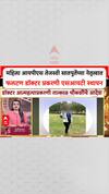 Phalatan Doctor Case SIT : महिला आयपीएस तेजस्वी सातपुतेंच्या नेतृत्वात फलटण डॉक्टर प्रकरणी एसआयटी स्थापन