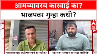 Mumbai Protest Row: 'एकट्या MVA-MNS वरच कारवाई का?', कारवाईनंतर विरोधकांचा संतप्त सवाल