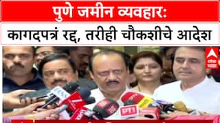Ajit Pawar On Parth Pawar : जमीन व्यवहार प्रकरणात एकही रुपया देण्यात आलेला नाही