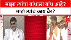 Maratha Quota Row: Dhananjay Munde यांचा थेट आरोप, Jarange यांच्यासोबत Narco Test चे आव्हान