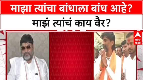 Maratha Quota Row: Dhananjay Munde यांचा थेट आरोप, Jarange यांच्यासोबत Narco Test चे आव्हान