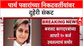 Pune Land Scam: '…या प्रकरणी कारवाई केली जाईल', पोलीस आयुक्त Amitesh Kumar यांचा इशारा
