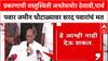 Maharashtra Politicsप्रकरणाची वस्तुस्थिती जनतेसमोर ठेवावी,पार्थ पवार जमीन घोटाळ्यावर शरद पवारांचं मत