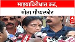 Rupali Thombre : 'माझ्याविरोधात कट रचला, पुरावे Rupali Chakankar यांना पाठवले होते', मोठा गौप्यस्फोट