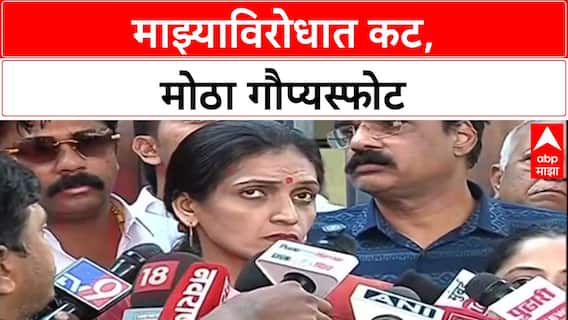 Rupali Thombre : 'माझ्याविरोधात कट रचला, पुरावे Rupali Chakankar यांना पाठवले होते', मोठा गौप्यस्फोट