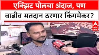 Bihar Politics: 'फिर एक बार NDA सरकार', पोल ऑफ पोलचा अंदाज, पण वाढीव मतदान ठरणार किंगमेकर?