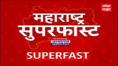 Maharashtra Superfast News : बातम्यांचा सुपरफास्ट आढावा : 12 Nov 2025 : ABP Majha