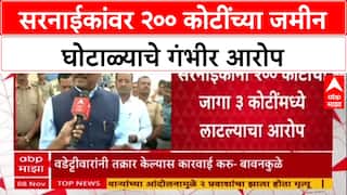 Land Scam Allegation: ‘मी ३ कोटींत २०० कोटींची जमीन घेतली? मलाच माहिती नाही!’- Pratap Sarnaik