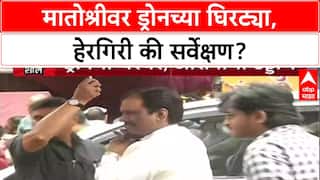 Drone Surveillance: 'कोणतं सर्वेक्षण घरात डोकावण्याची परवानगी देतं?', आदित्य ठाकरेंचा MMRDA ला सवाल