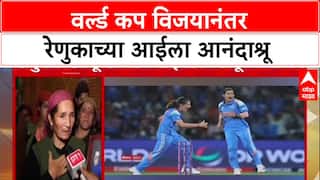Renuka Thakur World Champions: लेकीने वर्ल्ड कप जिंकला, रेणुका ठाकूरच्या आईच्या डोळ्यात पाणी