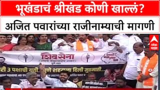 Parth Pawar Land Scam: 'भूखंडाचं श्रीखंड कोणी खाल्लं?', Ajit Pawar यांच्या राजीनाम्यासाठी Thackeray गट आक्रमक
