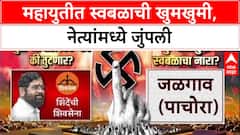 Nitesh Rane on MNS : 'हिंमत असेल तर मोहल्ल्यांमध्ये घुसा', नितेश राणेंचे MNS ला थेट आव्हान