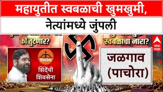 Nitesh Rane on MNS : 'हिंमत असेल तर मोहल्ल्यांमध्ये घुसा', नितेश राणेंचे MNS ला थेट आव्हान