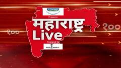 Maharashtra Live Superfast News : सुपरफास्ट बातम्या : 12 NOV 2025 : ABP Majha
