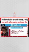 Sharad Pawar X Post: 'नारीशक्ती हीच भारताची ताकद', शरद पवार आणि अमिताभ बच्चन यांची एक्स पोस्ट