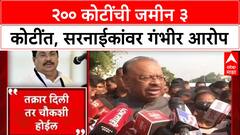 Land Scam Allegation: 'मंत्र्यांना अशी जागा घेता येते का?' विजय वडेट्टीवारांचा प्रताप सरनाईकांवर गंभीर आरोप
