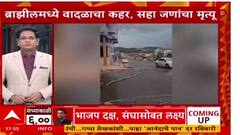 TOP 25 Superfast News | टॉप 25 वेगवान घडामोडी | Maharashtra News | ABP Majha