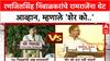Nimbalkar vs Nimbalkar : रणजितसिंह निंबाळकरांचे रामराजेंना थेट आव्हान, म्हणाले 'शेर को..'