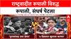 NCP Vs NCP: 'महिला आयोगाच्या अध्यक्षांनी राजीनामा द्यावा राष्ट्रवादीत रूपाली विरुद्ध रूपाली, संघर्ष पेटला,