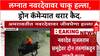 Amravati Crime: नवरदेव Sujal Samudre वर चाकू हल्ला, लग्नमंडपातच नववधू कोसळली, Drone फुटेज समोर