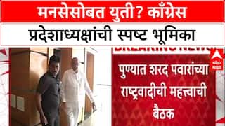 Maharashtra Politics : MNS सोबत युतीचा प्रस्ताव नाही, निर्णय INDIA आघाडी घेईल - हर्षवर्धन सकपाळ.