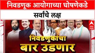 Maha Politics: '...आज निवडणुका घोषित होऊ शकतात', Sunil Tatkare यांचे मोठे विधान