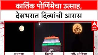 Dev Deepawali: 'लाखो दिव्यांनी' उजळलं Amritsar मधील Golden Temple, Puri पासून Delhi पर्यंत उत्साह