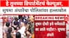 Satara Doctor Case: 'हे तुमच्या डिपार्टमेंटचं फेल्यूअर', Sushma Andhare यांचा सातारा पोलिसांवर हल्लाबोल