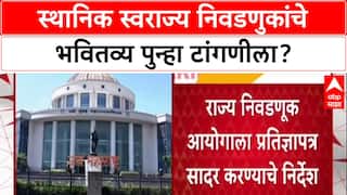 Local Body Polls: प्रभाग रचना आणि आरक्षणावरील याचिकांवर २७ नोव्हेंबरला अंतिम सुनावणी