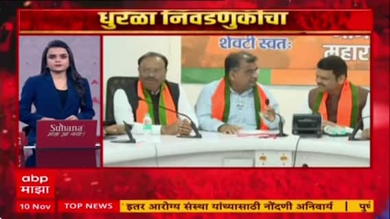 Top 100 Headlines | टॉप 100 बातम्यांचा वेगवान आढावा | Maharashtra News | ABP Majha