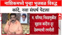 Vaibhav Naik On Narayan Rane : पक्षविरोधी काम करणाऱ्या नितेश राणेंवर कारवाई करावी