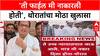 Pune Land Deal: 'ती फाईल माझ्याकडे तीनदा आली, मी नकार दिला', बाळासाहेब Thorat यांचा गौप्यस्फोट