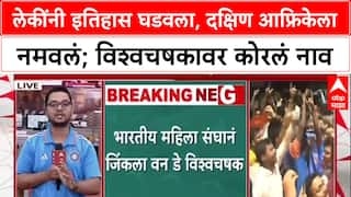 India Wins Womens World Cup 2025 Harmanpreet Kaur च्या Team India ने रचला इतिहास;विश्वचषकावर नाव