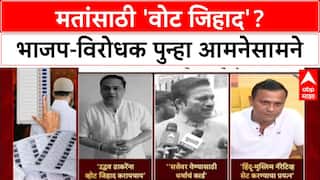 Vote Jihad: 'उद्धव ठाकरेंना एका खानाला Mumbai वर लादायचं आहे', Ashish Shelar यांचा गंभीर आरोप