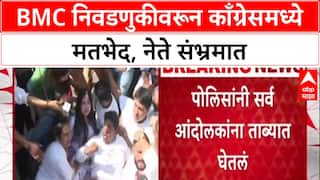 MVA Congress Election : 'मुंबई महापालिका स्वतंत्र लढणार', Vijay Wadettiwar यांची घोषणा; आघाडीत पुन्हा गोंधळ.