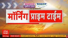 Morning Prime Time Superfast News : 8.30 AM : सुपरफास्ट बातम्यांचा आढावा : 8 Nov 2025 : ABP Majha