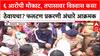 Phaltan Doctor Case: ‘तुमच्या तपासावर विश्वास कसा ठेवायचा?’, Sushma Andhare यांचा पोलिसांना सवाल