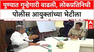 Pune Gang War: आंदेकर-कोमकर टोळीयुद्ध पुन्हा भडकले, वाढत्या गुन्हेगारीवर Chandrakant Patil एक्शन मोडमध्ये