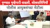 Pune Gang War: आंदेकर-कोमकर टोळीयुद्ध पुन्हा भडकले, वाढत्या गुन्हेगारीवर Chandrakant Patil एक्शन मोडमध्ये