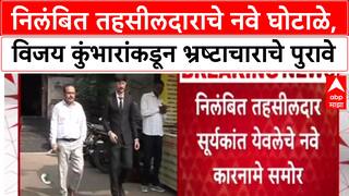 Pune : 'Ajit Pawar यांनी राजीनामा द्यावा', Anjali Damania यांची मागणी, Parth Pawar यांच्यावरही आरोप