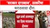 Farmer Loss : 'सरकार दगाबाज', 31 हजार कोटींच्या पॅकेजचं काय झालं? Uddhav Thackeray मराठवाड्यात.