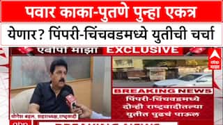 NCP Alliance: 'Supriya Sule यांनी युतीचा प्रस्ताव दिला', Ajit Pawar गटाचे Yogesh Behl यांचा दावा